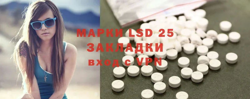 LSD-25 экстази ecstasy  Белоярский 